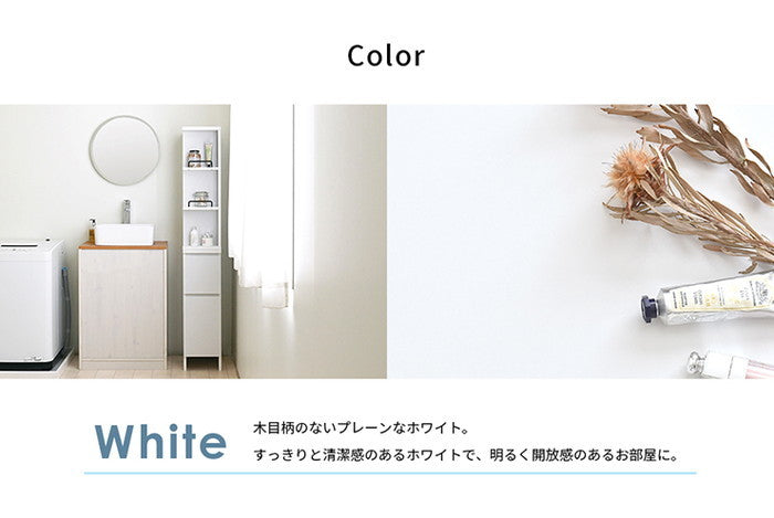 DOLLY ドリー 隙間収納ラック 幅25cm 完成品 ホワイト W250×D450×H1600mm sat-dok160-25ssの画像