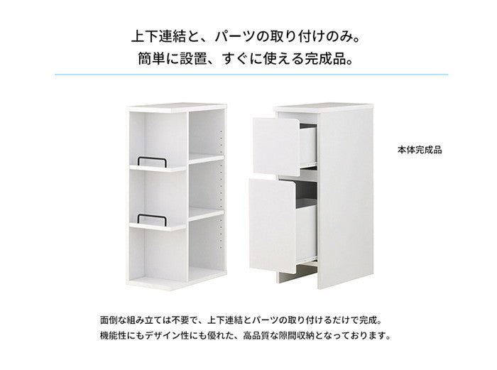 DOLLY ドリー 隙間収納ラック 幅25cm 完成品 ホワイト W250×D450×H1600mm sat-dok160-25ssの画像