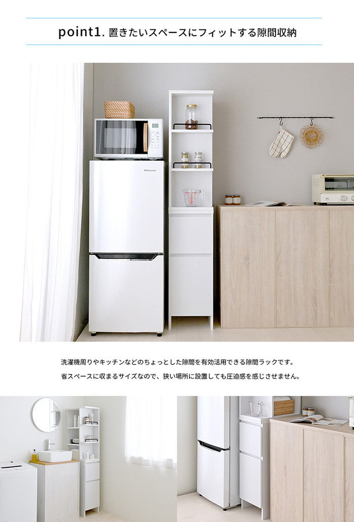 DOLLY ドリー 隙間収納ラック 幅30cm 完成品 ホワイト W300×D450×H1600mm sat-dok160-30ssの画像