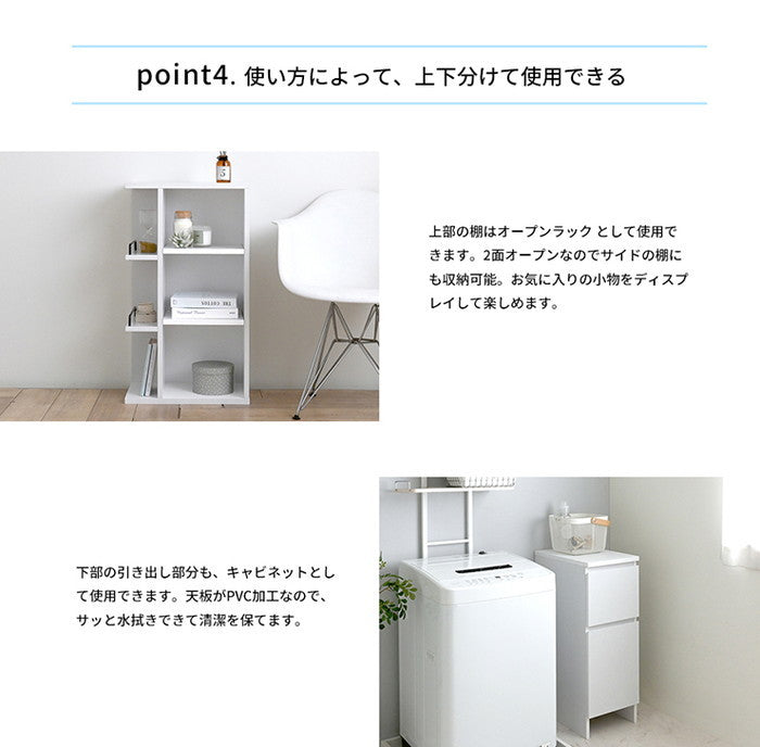 DOLLY ドリー 隙間収納ラック 幅30cm 完成品 ホワイト W300×D450×H1600mm sat-dok160-30ssの画像