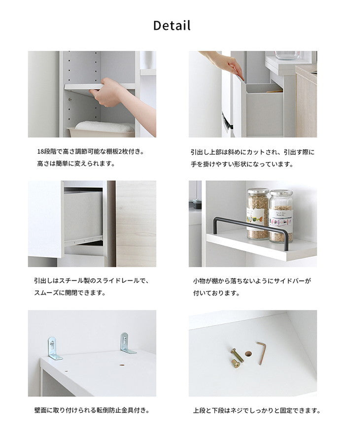 DOLLY ドリー 隙間収納ラック 幅30cm 完成品 ホワイト W300×D450×H1600mm sat-dok160-30ssの画像