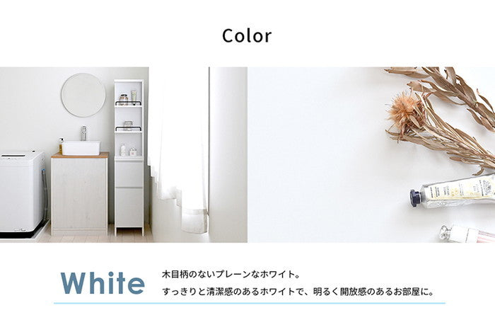 DOLLY ドリー 隙間収納ラック 幅30cm 完成品 ホワイト W300×D450×H1600mm sat-dok160-30ssの画像