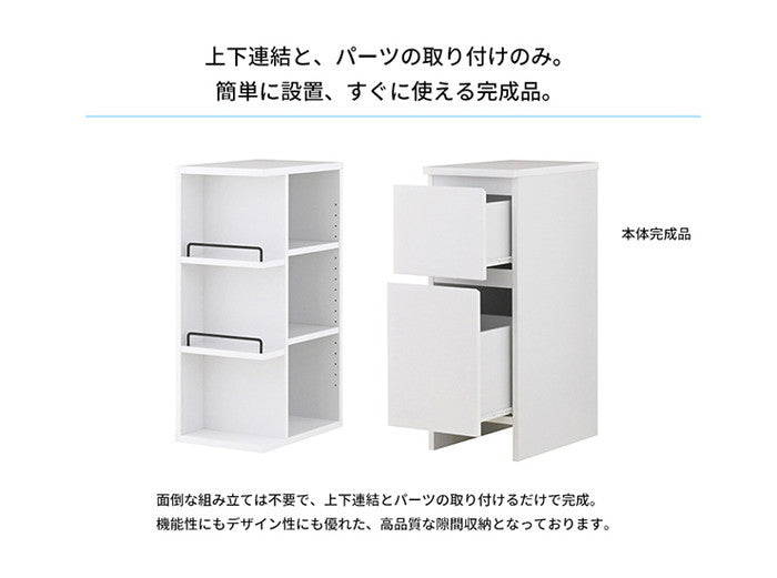 DOLLY ドリー 隙間収納ラック 幅30cm 完成品 ホワイト W300×D450×H1600mm sat-dok160-30ssの画像