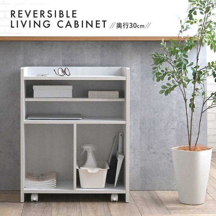 カウンター下収納 幅60cm ホワイト W600×D300×H748mm sat-dt75-60cの画像