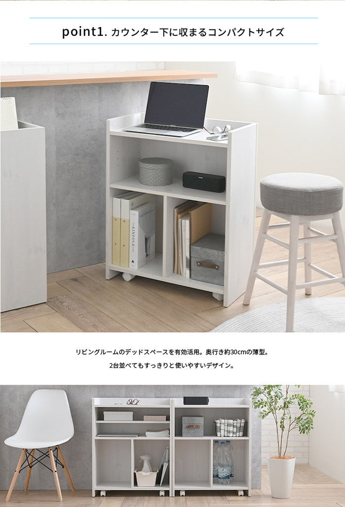 カウンター下収納 幅60cm ホワイト W600×D300×H748mm sat-dt75-60cの画像