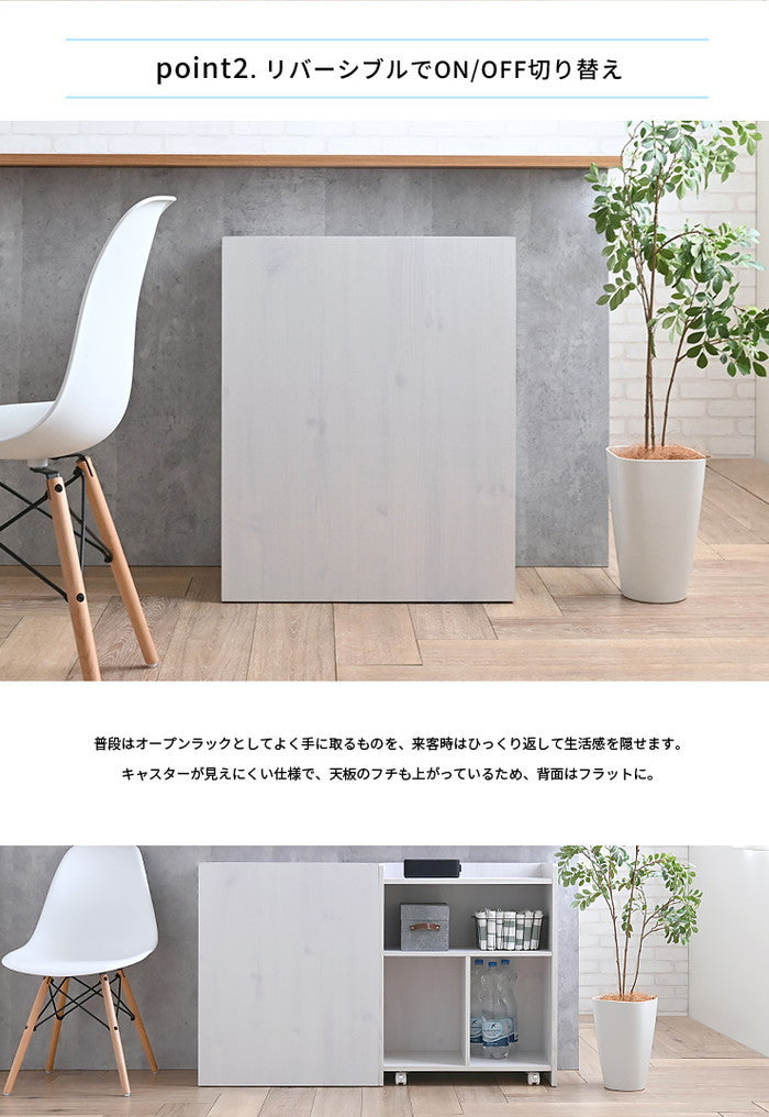 カウンター下収納 幅60cm ホワイト W600×D300×H748mm sat-dt75-60cの画像