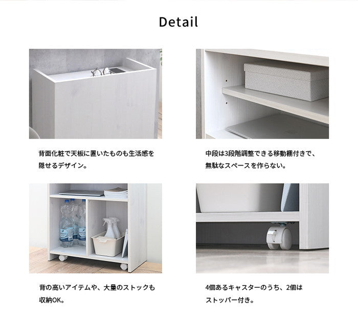 カウンター下収納 幅60cm ホワイト W600×D300×H748mm sat-dt75-60cの画像