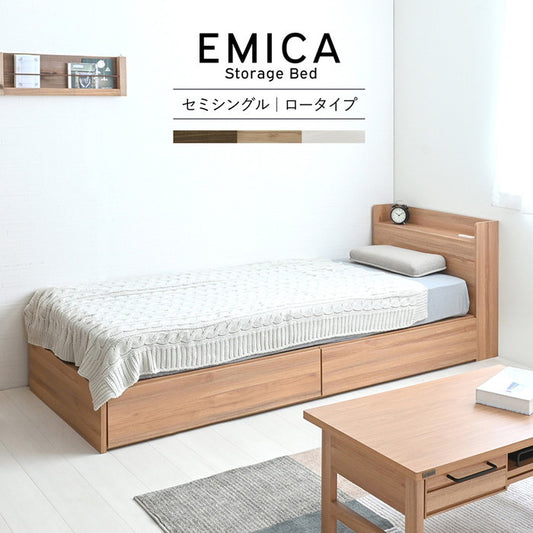 EMICA エミカ 収納付きベッド 引出し2杯／ロータイプ  ホワイト ナチュラル ブラウン W2147×D800×H717mm sat-emica80ssの画像