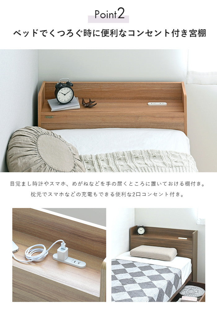 EMICA エミカ 収納付きベッド 引出し2杯／ロータイプ  ホワイト ナチュラル ブラウン W2147×D800×H717mm sat-emica80ssの画像