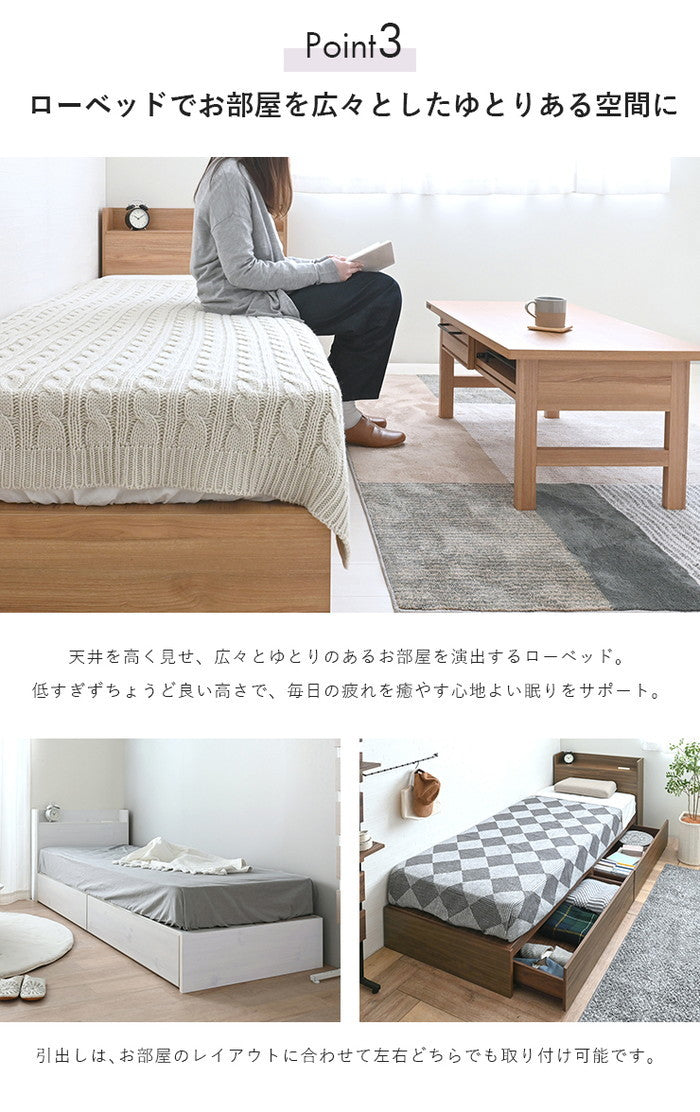 EMICA エミカ 収納付きベッド 引出し2杯／ロータイプ  ホワイト ナチュラル ブラウン W2147×D800×H717mm sat-emica80ssの画像