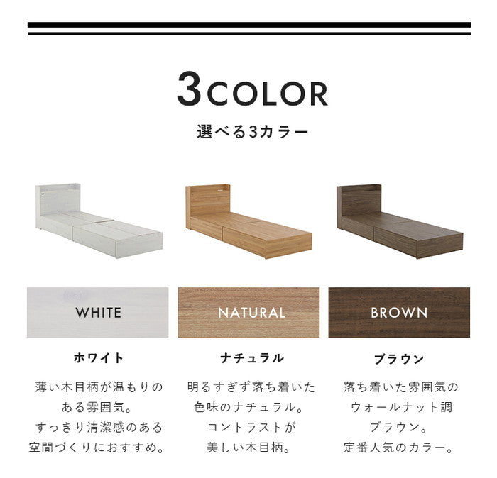 EMICA エミカ 収納付きベッド 引出し2杯／ロータイプ  ホワイト ナチュラル ブラウン W2147×D800×H717mm sat-emica80ssの画像