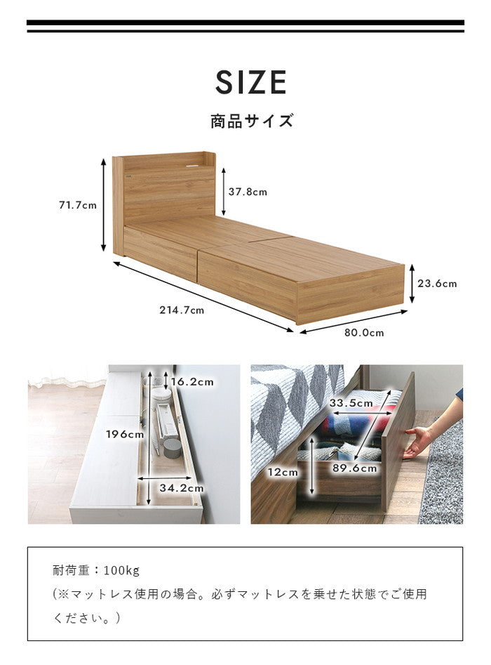 EMICA エミカ 収納付きベッド 引出し2杯／ロータイプ  ホワイト ナチュラル ブラウン W2147×D800×H717mm sat-emica80ssの画像