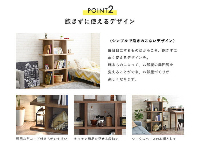 Fizz フィズ シェルフ ミドルタイプ90cm幅 グレーナチュラル ブラウン W900×D307×H1132.5mm sat-fz120-90の画像