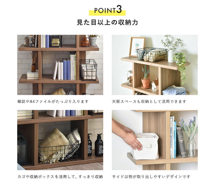 Fizz フィズ シェルフ ミドルタイプ90cm幅 グレーナチュラル ブラウン W900×D307×H1132.5mm sat-fz120-90の画像
