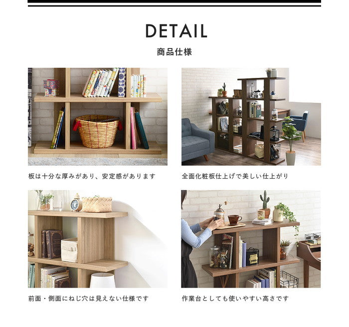 Fizz フィズ シェルフ ミドルタイプ90cm幅 グレーナチュラル ブラウン W900×D307×H1132.5mm sat-fz120-90の画像