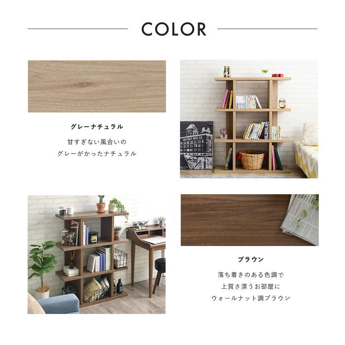 Fizz フィズ シェルフ ミドルタイプ90cm幅 グレーナチュラル ブラウン W900×D307×H1132.5mm sat-fz120-90の画像