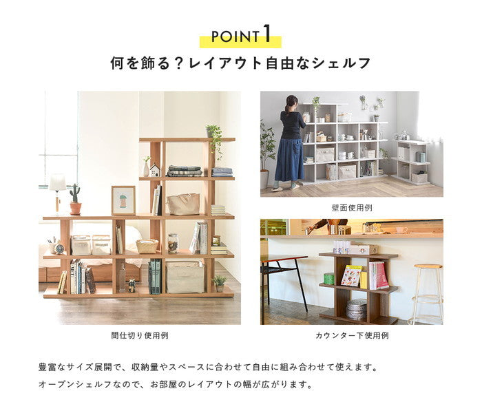 Fizz フィズ シェルフ ロータイプ90cm幅 ホワイト ブラウン グレーナチュラル W900×D307×H765mm sat-fz80-90の画像