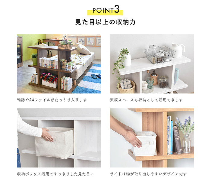 Fizz フィズ シェルフ ロータイプ90cm幅 ホワイト ブラウン グレーナチュラル W900×D307×H765mm sat-fz80-90の画像