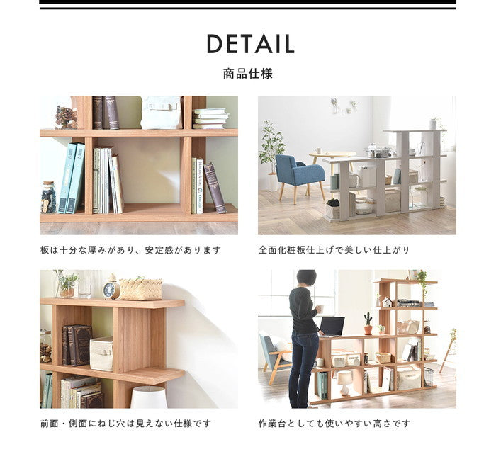 Fizz フィズ シェルフ ロータイプ90cm幅 ホワイト ブラウン グレーナチュラル W900×D307×H765mm sat-fz80-90の画像