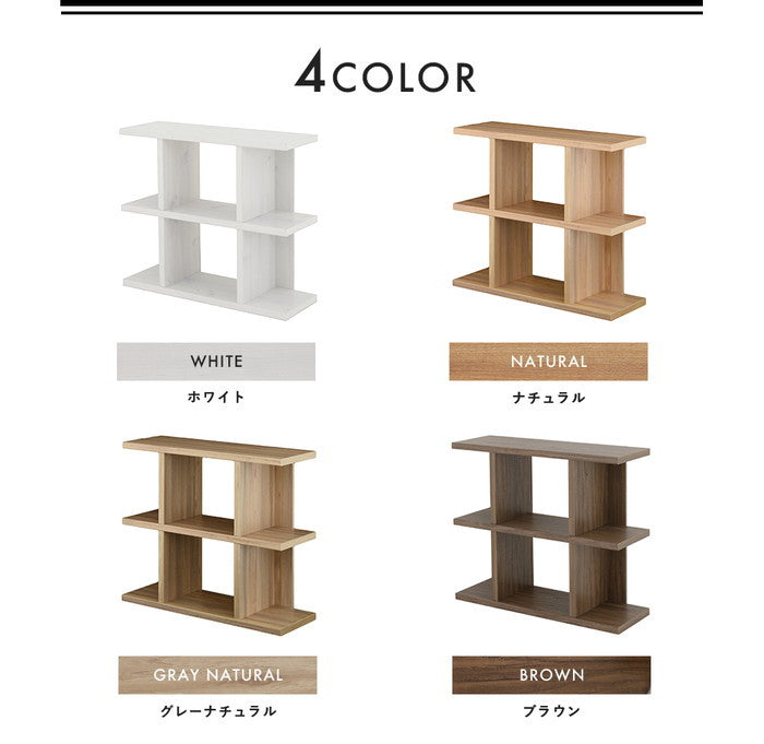 Fizz フィズ シェルフ ロータイプ90cm幅 ホワイト ブラウン グレーナチュラル W900×D307×H765mm sat-fz80-90の画像