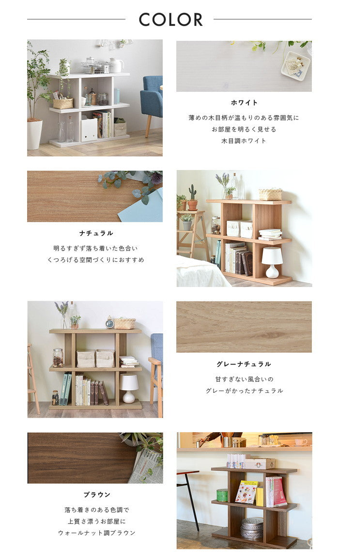 Fizz フィズ シェルフ ロータイプ90cm幅 ホワイト ブラウン グレーナチュラル W900×D307×H765mm sat-fz80-90の画像