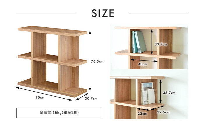Fizz フィズ シェルフ ロータイプ90cm幅 ホワイト ブラウン グレーナチュラル W900×D307×H765mm sat-fz80-90の画像