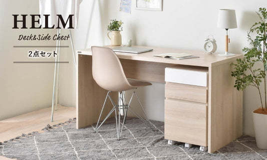 HELM ヘルム デスク 140cm幅 サイドチェスト 引出し セット オークナチュラル ホワイト W1400×D600×H730mm sat-hm140-73ds-hm65-40hの画像