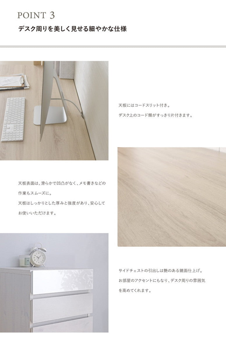 HELM ヘルム デスク 140cm幅 サイドチェスト 引出し セット オークナチュラル ホワイト W1400×D600×H730mm sat-hm140-73ds-hm65-40hの画像