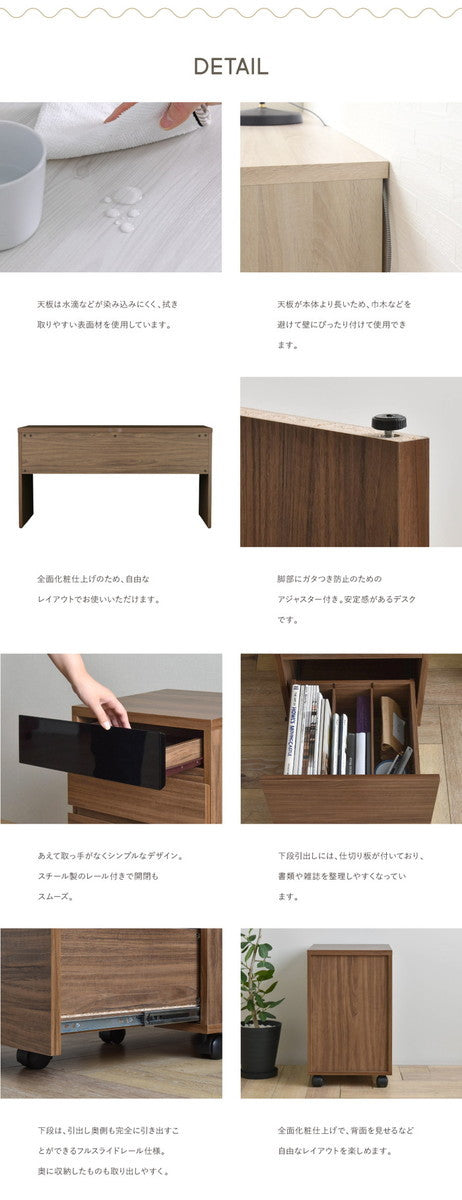 HELM ヘルム デスク 140cm幅 サイドチェスト 引出し セット オークナチュラル ホワイト W1400×D600×H730mm sat-hm140-73ds-hm65-40hの画像