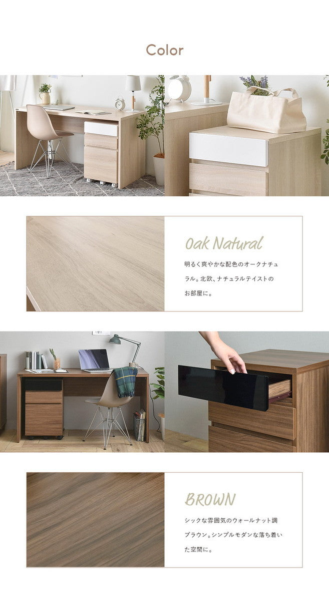 HELM ヘルム デスク 140cm幅 サイドチェスト 引出し セット オークナチュラル ホワイト W1400×D600×H730mm sat-hm140-73ds-hm65-40hの画像