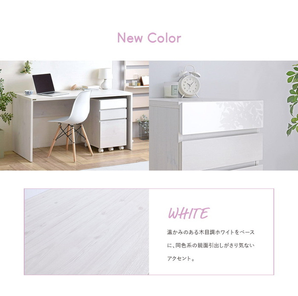 HELM ヘルム デスク 140cm幅 サイドチェスト 引出し セット オークナチュラル ホワイト W1400×D600×H730mm sat-hm140-73ds-hm65-40hの画像