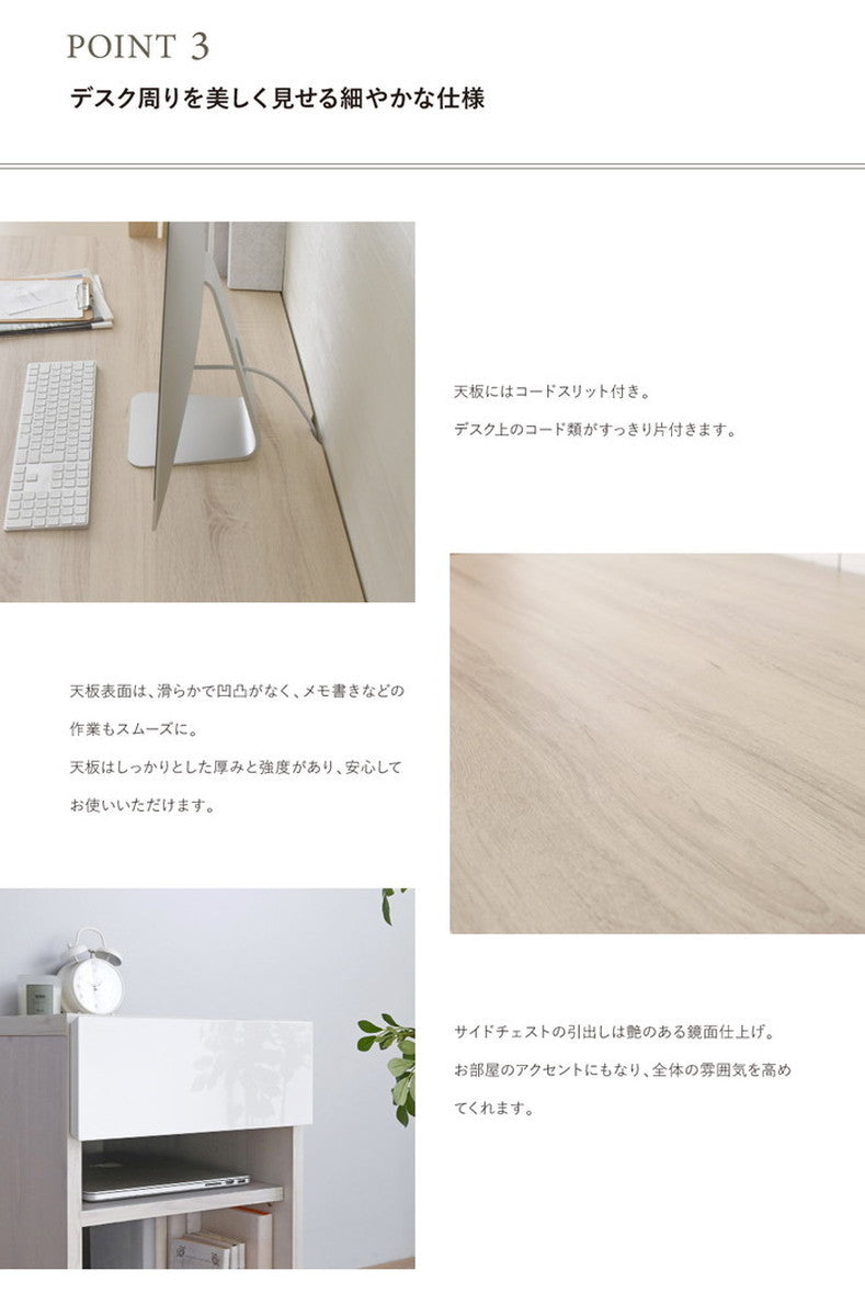 HELM ヘルム デスク 140cm幅 サイドチェスト オープン セット ブラウン ホワイト W1400×D600×H730mm sat-hm140-73ds-hmk50-35srの画像