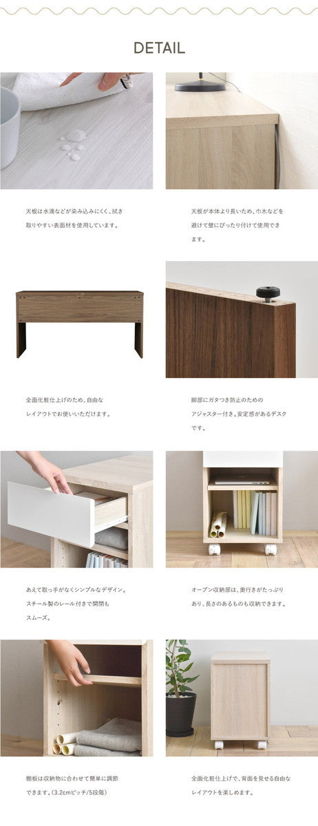 HELM ヘルム デスク 140cm幅 サイドチェスト オープン セット ブラウン ホワイト W1400×D600×H730mm sat-hm140-73ds-hmk50-35srの画像