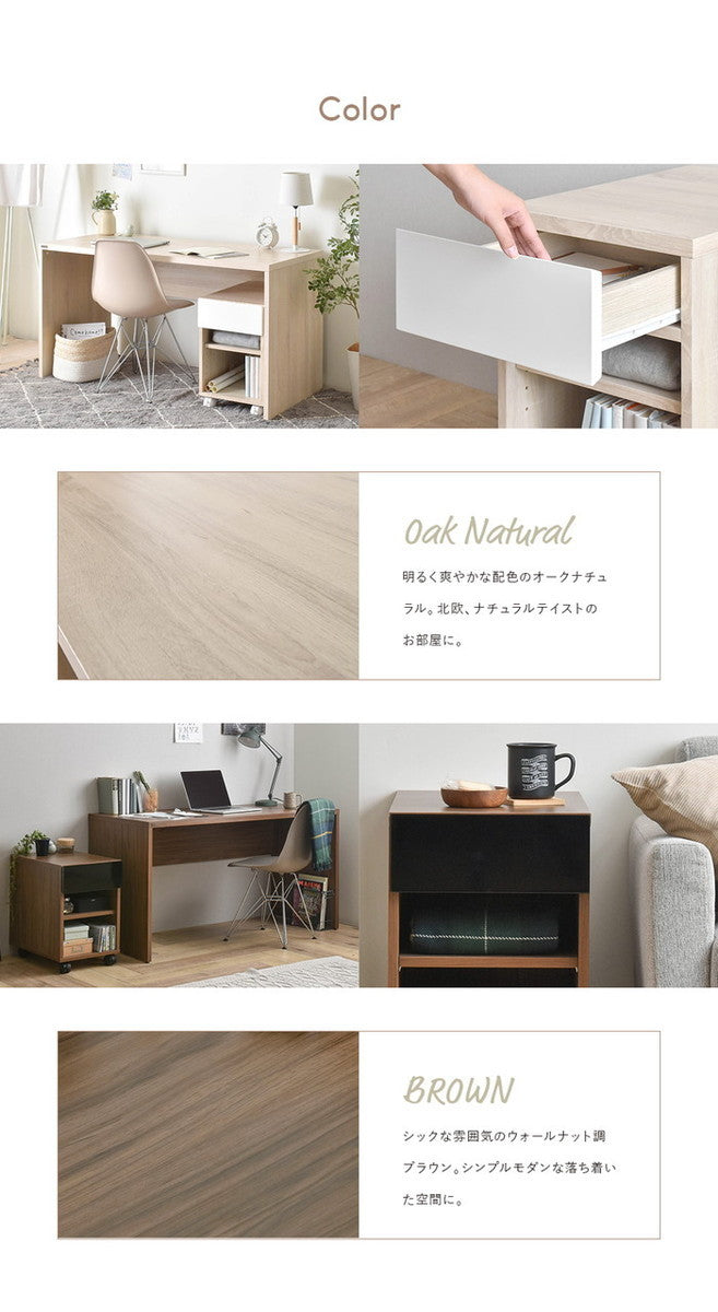 HELM ヘルム デスク 140cm幅 サイドチェスト オープン セット ブラウン ホワイト W1400×D600×H730mm sat-hm140-73ds-hmk50-35srの画像