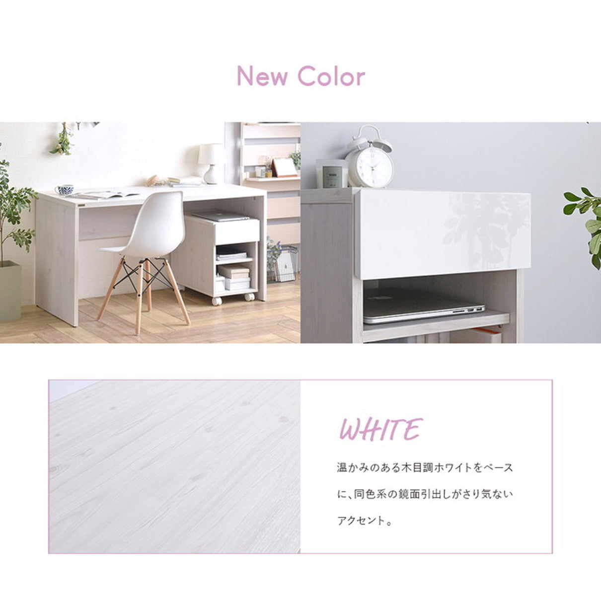 HELM ヘルム デスク 140cm幅 サイドチェスト オープン セット ブラウン ホワイト W1400×D600×H730mm sat-hm140-73ds-hmk50-35srの画像