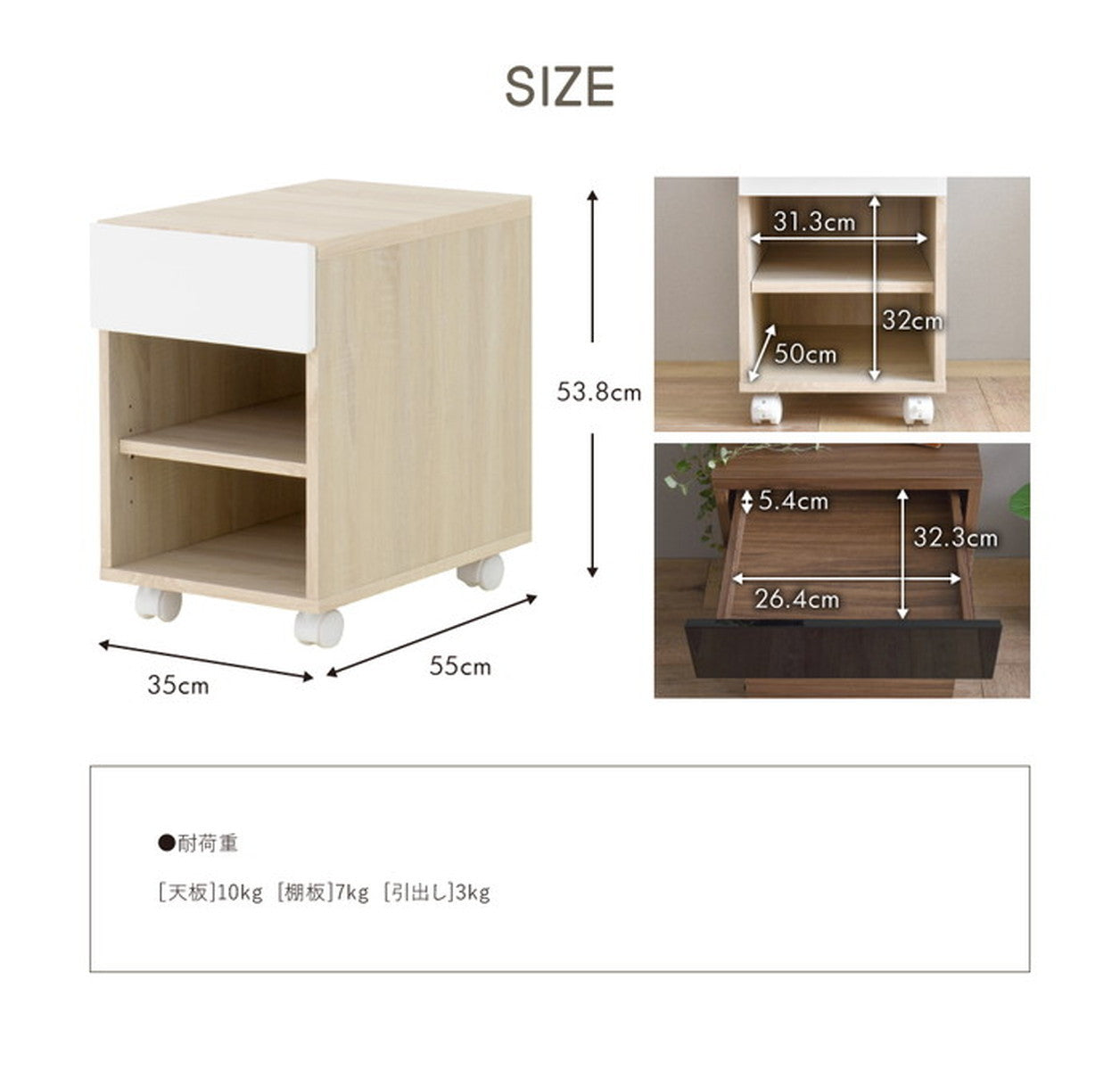 HELM ヘルム デスク 140cm幅 サイドチェスト オープン セット ブラウン ホワイト W1400×D600×H730mm sat-hm140-73ds-hmk50-35srの画像