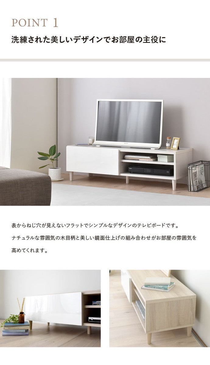 HELM ヘルム テレビ台 ローボード 118cm幅 オークナチュラル ブラウン ホワイト W1180×D398×H350mm sat-hm35-120lの画像