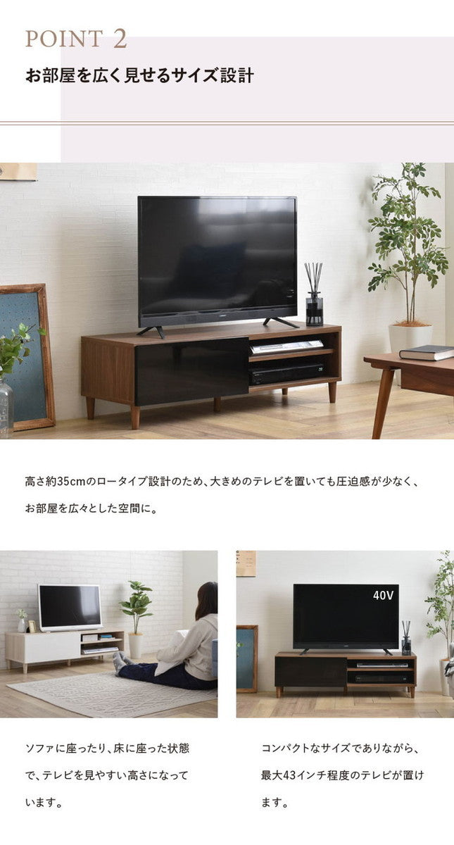 HELM ヘルム テレビ台 ローボード 118cm幅 オークナチュラル ブラウン ホワイト W1180×D398×H350mm sat-hm35-120lの画像