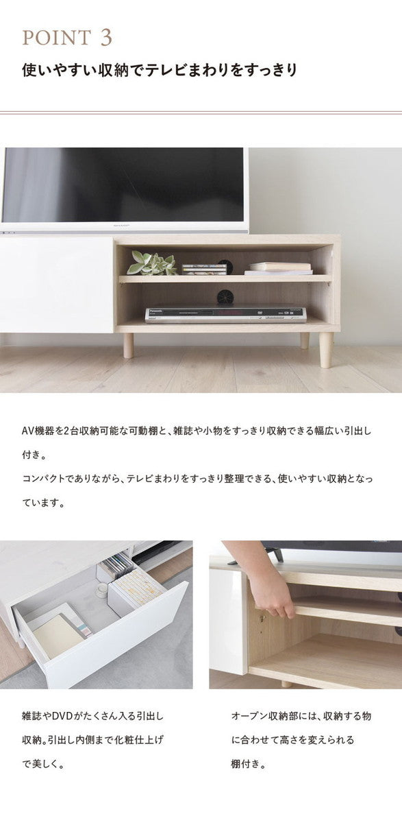 HELM ヘルム テレビ台 ローボード 118cm幅 オークナチュラル ブラウン ホワイト W1180×D398×H350mm sat-hm35-120lの画像