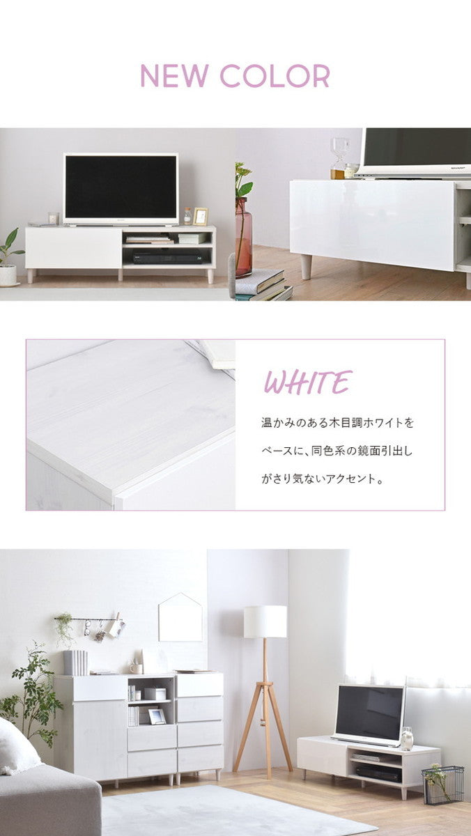 HELM ヘルム テレビ台 ローボード 118cm幅 オークナチュラル ブラウン ホワイト W1180×D398×H350mm sat-hm35-120lの画像