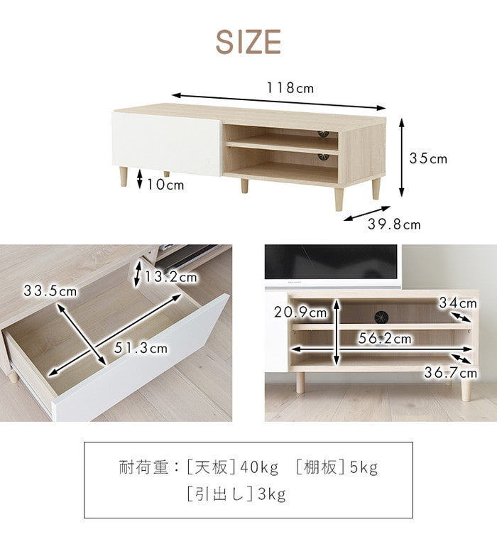 HELM ヘルム テレビ台 ローボード 118cm幅 オークナチュラル ブラウン ホワイト W1180×D398×H350mm sat-hm35-120lの画像