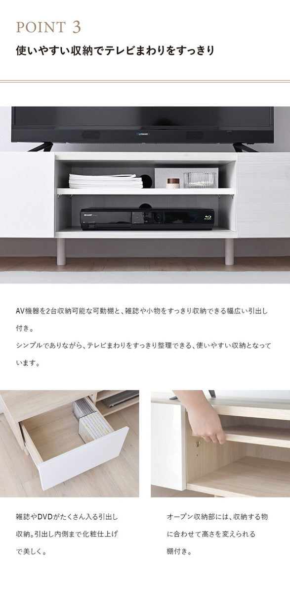 HELM ヘルム テレビ台 ローボード 148cm幅 オークナチュラル ブラウン ホワイト W1480×D398×H350mm sat-hm35-150lの画像