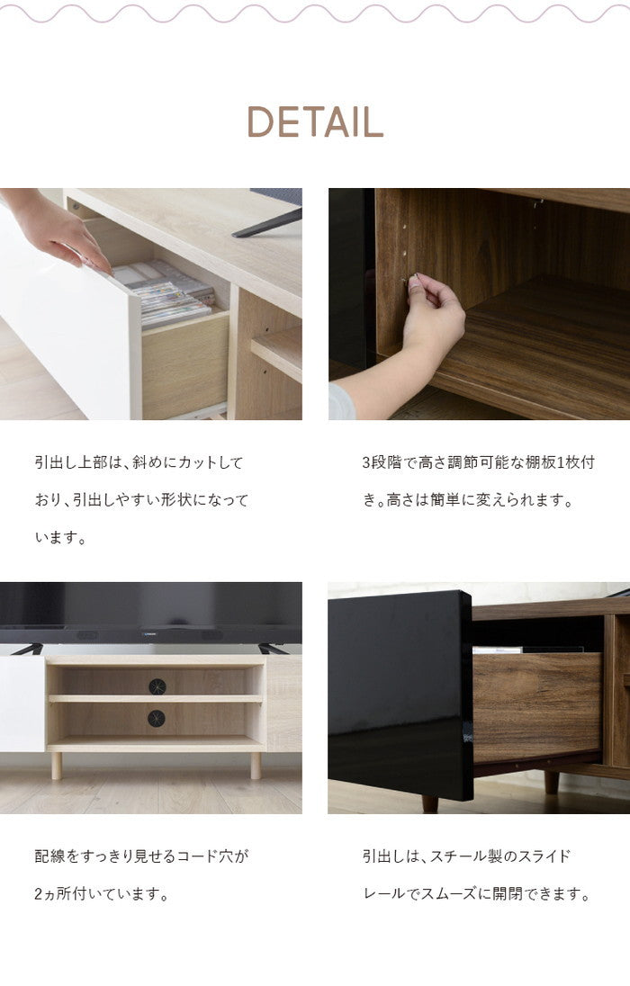 HELM ヘルム テレビ台 ローボード 148cm幅 オークナチュラル ブラウン ホワイト W1480×D398×H350mm sat-hm35-150lの画像