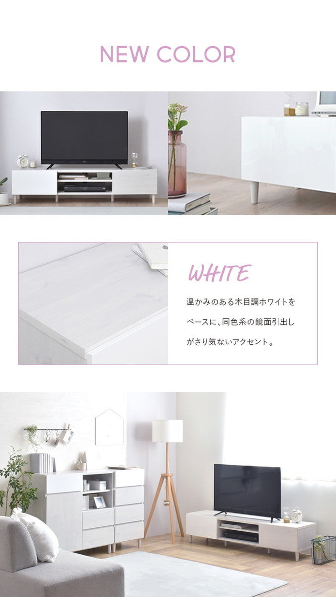 HELM ヘルム テレビ台 ローボード 148cm幅 オークナチュラル ブラウン ホワイト W1480×D398×H350mm sat-hm35-150lの画像