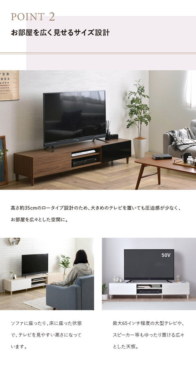 HELM ヘルム テレビ台 ローボード 176cm幅 オークナチュラル ブラウン ホワイト W1759×D398×H350mm sat-hm35-180lの画像