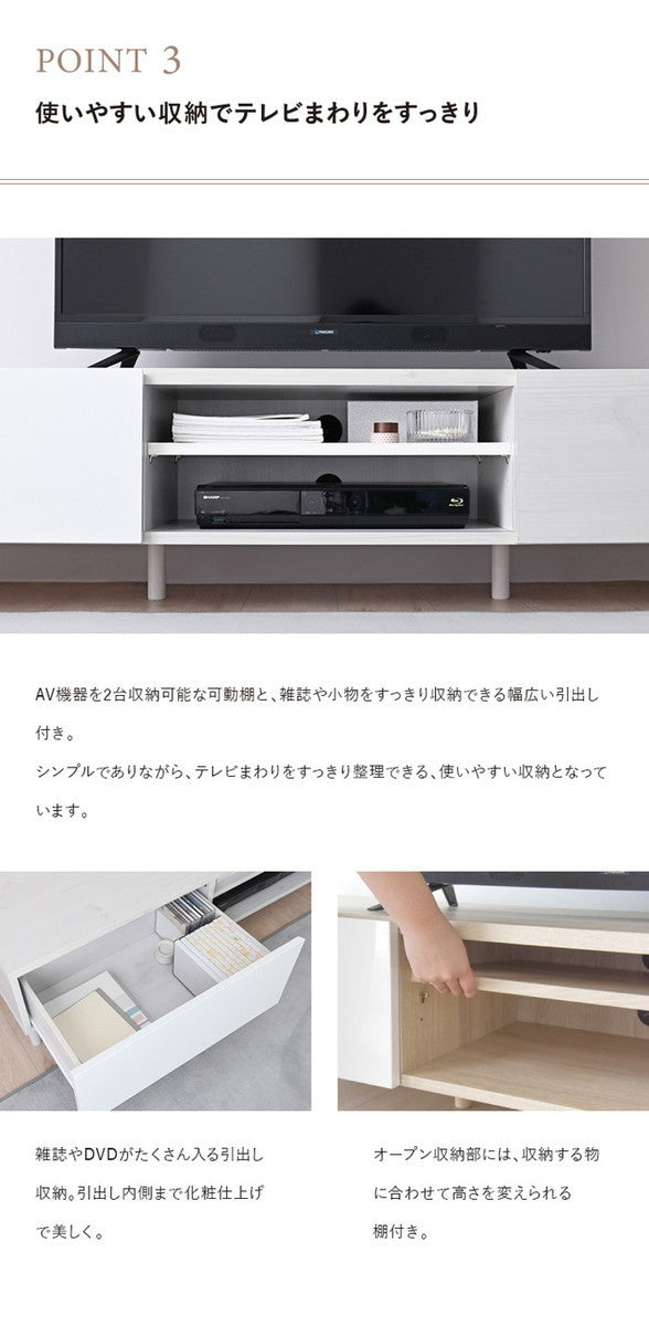 HELM ヘルム テレビ台 ローボード 176cm幅 オークナチュラル ブラウン ホワイト W1759×D398×H350mm sat-hm35-180lの画像