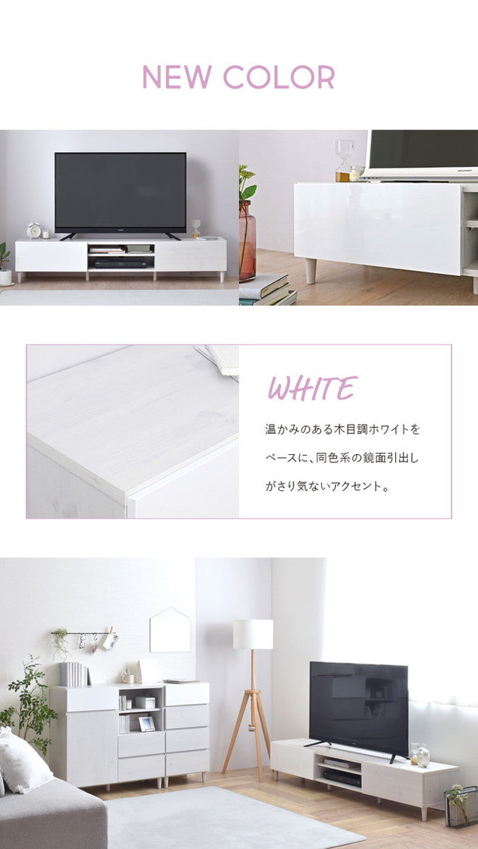 HELM ヘルム テレビ台 ローボード 176cm幅 オークナチュラル ブラウン ホワイト W1759×D398×H350mm sat-hm35-180lの画像