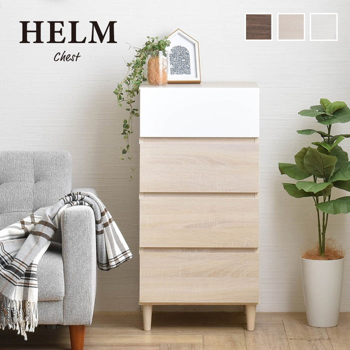 HELM ヘルム チェスト 45cm幅 オークナチュラル ブラウン W445×D398×H901mm sat-hm90-45hの画像
