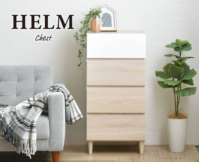 HELM ヘルム チェスト 45cm幅 オークナチュラル ブラウン W445×D398×H901mm sat-hm90-45hの画像