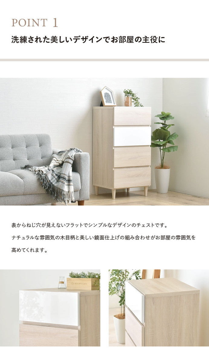 HELM ヘルム チェスト 45cm幅 オークナチュラル ブラウン W445×D398×H901mm sat-hm90-45hの画像